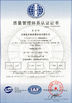 Cina Shenzhen Yujies Technology Co., Ltd. Sertifikasi